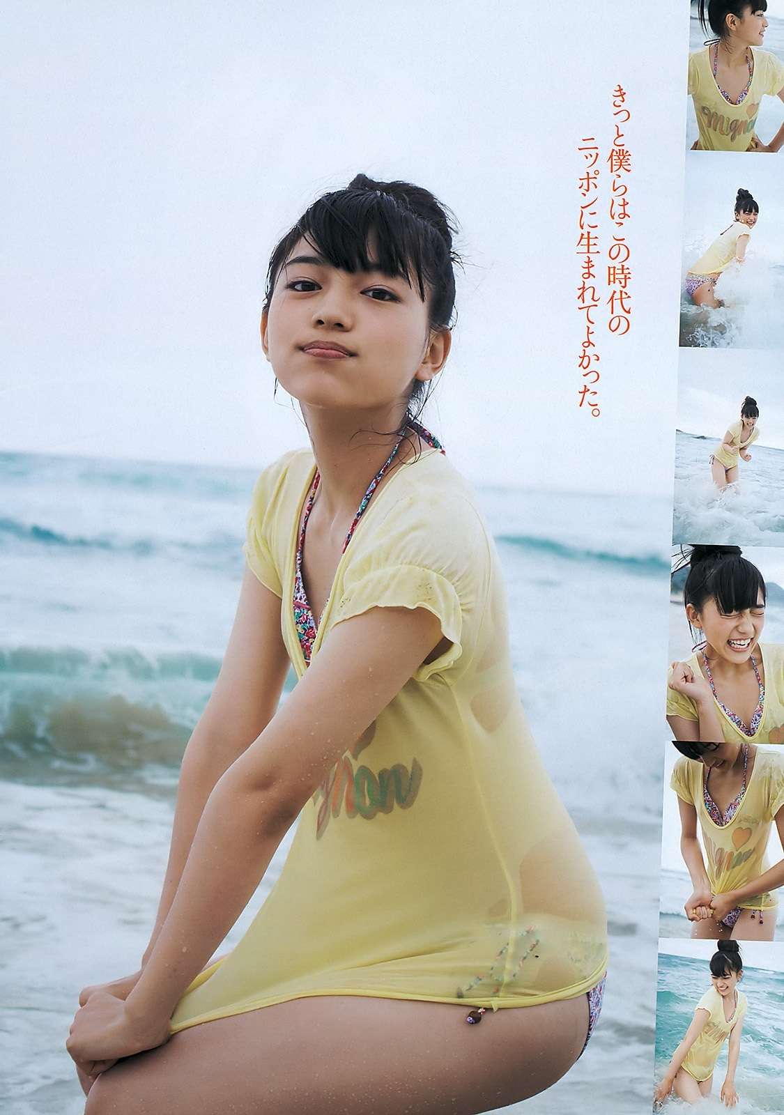 Haruna Kawaguchi